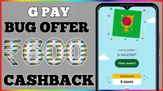 Google Pay Tez Shots Offer | Earn Free Cashback In Gpay Tez Shots Loot