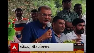 Girsomnath | ‘જેના જેના ગોચરના દબાણો છે એ ખાલી કરી નાંખો નહીંતર..’ કલેક્ટરની ચોખ્ખી ચીમકી