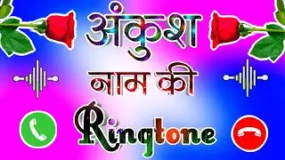 अंकुश नाम की रिंगटोन 🌹 Ankush name shayari 🌹 Ankush name WhatsApp status 🌹 Ankush name ringtone