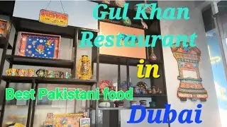 Best and Cheap Pakistani food | Gul Khan Restuarant | #dubai #travelvlog