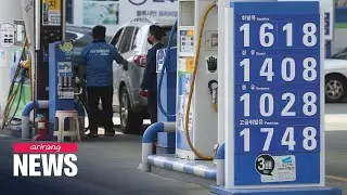 S. Korea's import and export prices mark fourth consecutive rise in Mar.
