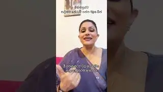 මිනිස්සුන්ව කල් තියා අඳුනගන්න