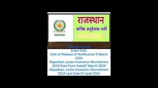 RSMSSB JUNIOR INSTRUCTOR VACANCY 2024# KANISTH ANUDESHAK BHARTI 2024# RSSB JOB 2024