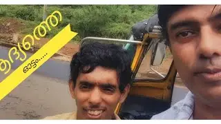 My First Auto Experience...Jesil's Auto