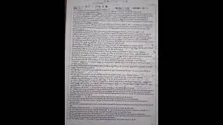 PSC Model Exam Questions