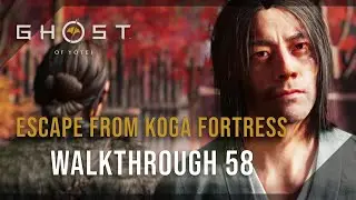 Ghost of Yotei (Lethal) 100% No-Damage Walkthrough 58 (Escape from Koga Fortress)