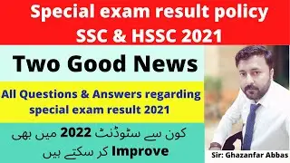 Special exam result policy SSC & HSSC 2021|Questions & Answers regarding special exam result 2021