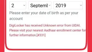 Digi Locker Fix Has received unknow error from UIDAI Please visit your nearest Aadhaar enrolment
