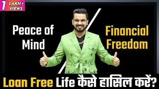 How to Live a Loan Free Life? | Freedom From Debt Trap | #FinancialEducation