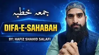 Difa-e-Sahabah | Importance of Defending the Companions | Hafiz Shahid Salafi @thmanhajassalaf
