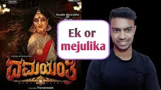 Damayanthi movie review in hindi | Avinash shakya |  Dhaaked review