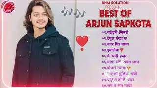 अर्जुन सापकोटा का हिट गीत Best Of Arjun Sapkota Lok Dohori Song collection 2082 Dohori Juke Box 2026