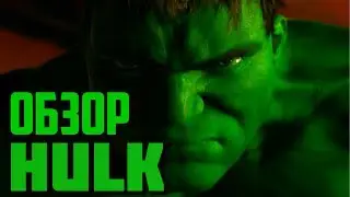 ОБЗОР НА ФИЛЬМ 