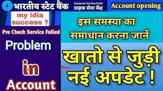 SBI csp New Problem report, check ￼Account rejected customer creation enquiry already account open
