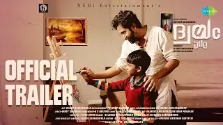 Dwayam - Official Trailer | Dr Amar Ramachandran | Santhosh Balakrishnan | Satheesh Ramachandran