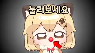 절대 누르지 마세요 큰일납니다