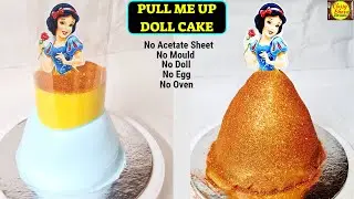 बिना मोल्ड,बिना डॉल,बिना अंडा,ओवन Trending Pull Me Up Cake | pull me up doll cake | pull me up cake
