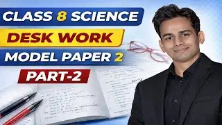 Class 8 Science Desk Work 2026 | Model Paper 2 Part 2 (ES) | RBSE
