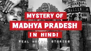 “Haunted Madhya Pradesh Stories” | Explained in Hindi |Horror Nights
