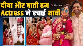 Diya Aur Baati Hum Actress Vindhya Tiwari ने रचाई शादी, कन्यादान को कहा 'बुरी रस्म'