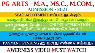 TNGASAPG | PG COUNSELLING PROCESS - 2021 |STEP BY STEP EXPLANATION |ALL YOUR DOUBTS CLEARED IN VIDEO