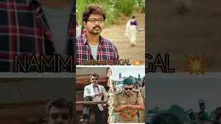 PONGAL RELEASE MOVIES 🍿✅/#trendingshorts #thalapthyvijay #thalaajith #pongal #blast