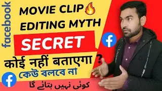 movie clip editing myth secret reveal by Umesh guru tutorial
