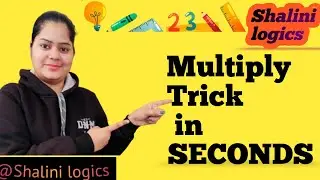 Multiply Short Trick , How To  Multiply Fast , Multiply Tricks For All Exams 