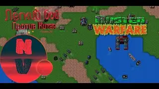 Rusted Warfare RTS | Первое видео 