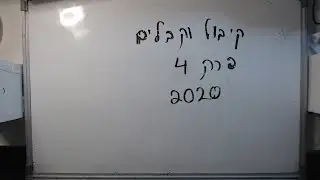קיבול וקבלים |פרק 4 - חיבור קבלים בטור ובמקביל