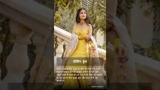 how to wear dupatta in saree, lehenga,suit #datingcoaching