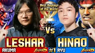 🔥SF6 Ryu (HINAO vs LESHAR) Akuma ▰ Street Fighter 6 High Level
