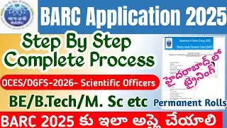 BARC OCES Apply Online 2025|BARC OCES DGFS DDFS 2026 Application Online Process Telugu