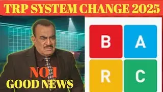 BARC TRP SYSTEM CHANGE 2025 / NEW UPDATE / GOOD NEWS 👍 #yts #youtube #tvtrp #cid #barc #trp 