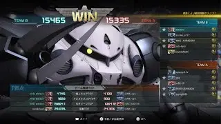 可能性の獣　“蟹”