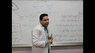 مادة اللغة العربية للصف التاسع الاساسي /    نحو -  درس اقتران جواب الشرط