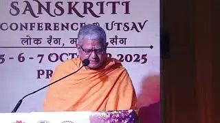 Shriyut Shrivatsa Goswami (Vrindavan) | 3 -Day National Conference | Day-1