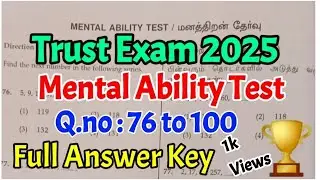 Trust MAT 2025 08-02-2025 Answer key @KaniMaths-Education