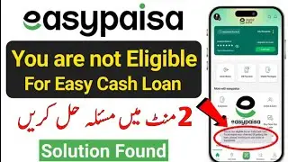 You are not Eligible For Easy Cash Loan , easypaisa loan not eligible , Problem solve 2025