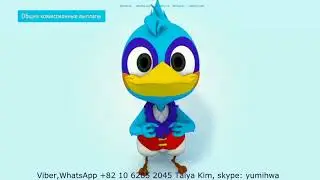 Маркетинг план Atomy   на русском Атоми