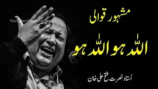 allah hoo allah hoo nusrat fateh ali khan || slowed reverb || Lo-fi || #nfak || #qawwali