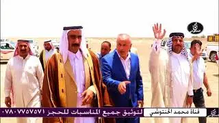 زياره معالي الوزير د.عادل الركابي في مضيف قبيلة الرفيع العام نايف جابرالفارس