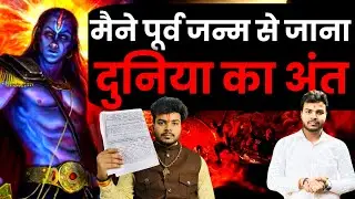 Dangerous Future Predictions 2026: Past Life Secrets, Divine Messages | Kalki Avatar | Kalyug 2026