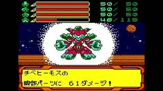 Do Or Die &ndash; Medarot 4 (OST)