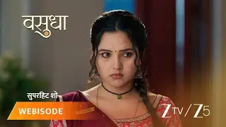 Vasudha | Vasu se milne pahunch gaye hain ladke waale.