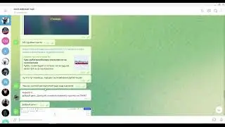 Как пользоваться VIP каналом ЕНОТ-ФИНАНС Premium