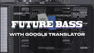 Future bass  (using google translator)
