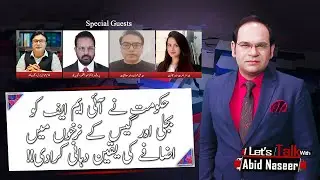 Breaking News!! || Pakistan Negotiations with IMF || Pakistan IMF Final Deal!! || Pak IMF Deal