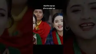 New nepali Lok Dohori song #duet #gulmivlog #gulmi #festivalsong #nepbrother #keeploving