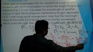 PYQ CBSE Imp Q 1 YDSE -Interference-Wave  Optics- XII Physics #physics  #interference #pyqs